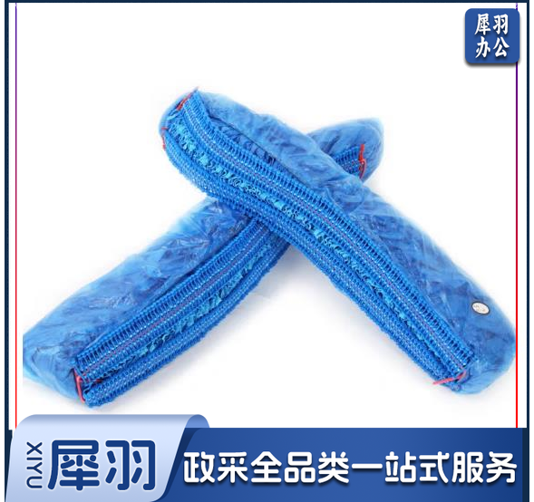 CL200S 抽拉鞋套机鞋套 一次性塑料脚套加厚耐磨防水PE鞋袋