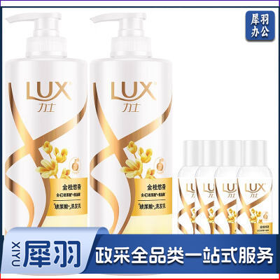 力士 金桂悠香柔顺留香洗发水750g*2+100*4旅行装