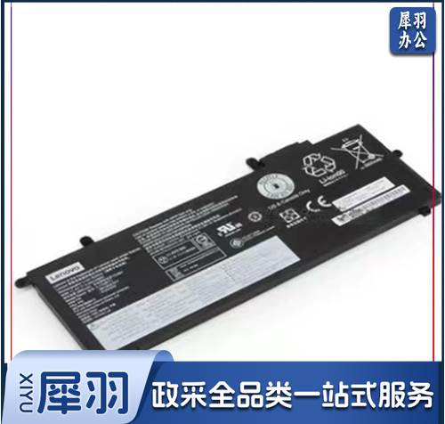 联想笔记本电池