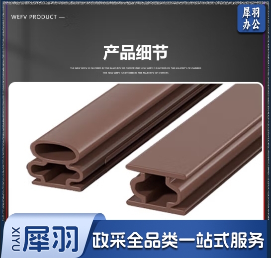 防盗门密封条进户门隔音条门贴防撞条门框入户门门缝密封胶条 Ω型棕色 6-7mm 6米