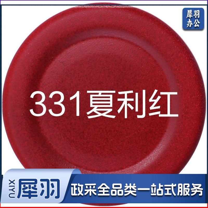 保赐利汽车自喷漆【色泽纯正 覆盖力强】331夏利红 自动喷漆手喷补漆白油漆车漆手摇金属防锈漆家用