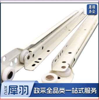 抽屉滑轨导轨滑轨加厚电脑桌滑槽键盘滚轮滑轮 500mm