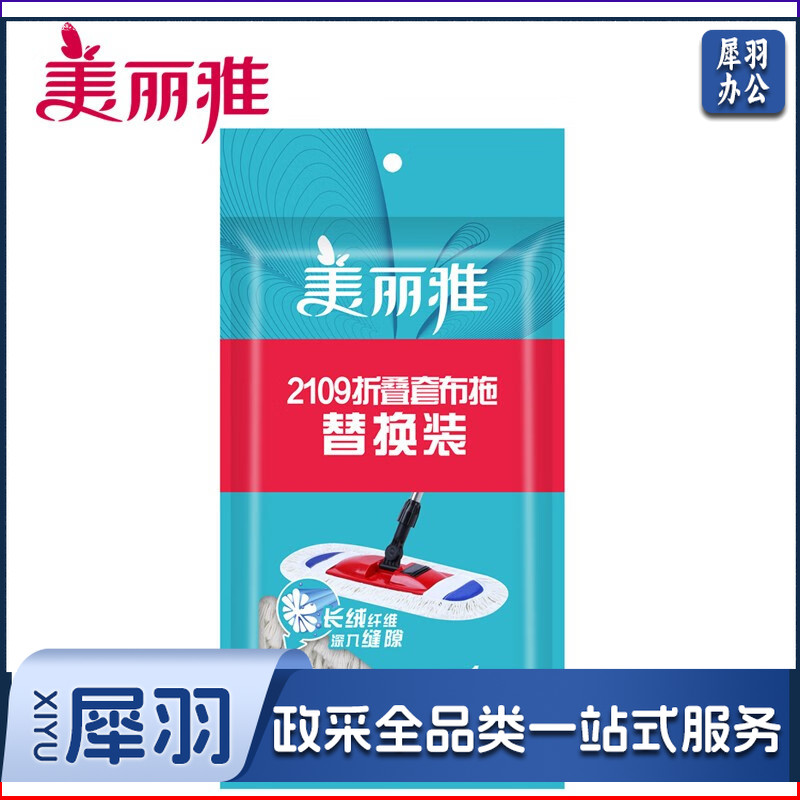 美丽雅棉线拖把备件2109拖布头折叠平板拖把替换装棉纱拖头套布式拖把头 棉纱布头*3个（白色）
