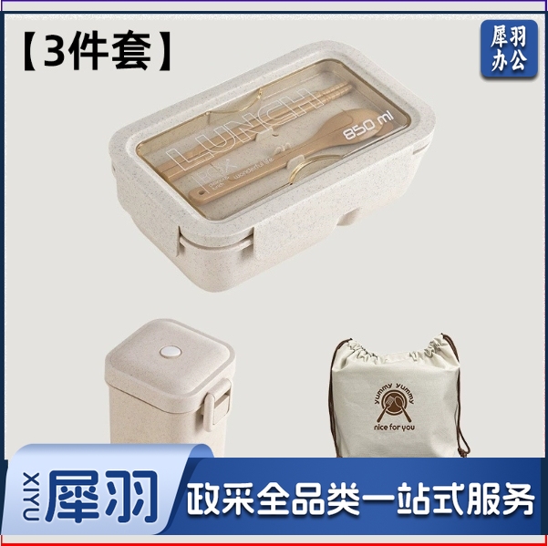 加热饭盒微波炉专用上班族水果便当盒带餐具分格餐盒（【3件套】米色正方形饭盒+汤杯+便当袋）
