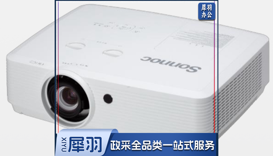索诺克投影仪SNP-AC55LU( WUXGA分辨率 5500流明 3LCD显示技术)