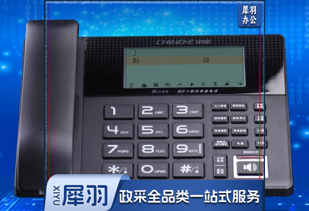 中诺(CHINO-E)S035录电话机自动/手动录音留言功能密码保护家用办公座机 黑色