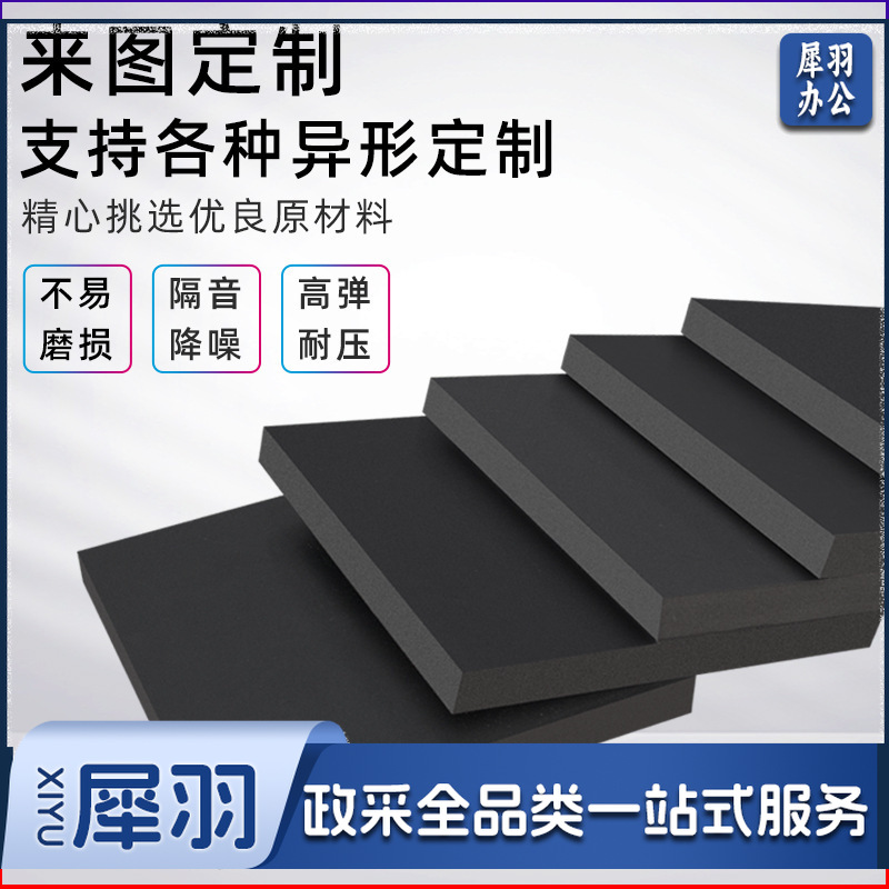 橡胶缓冲减震块机床设备防震防撞橡胶垫块桥梁铁路减震方形橡胶块50*50*10mm