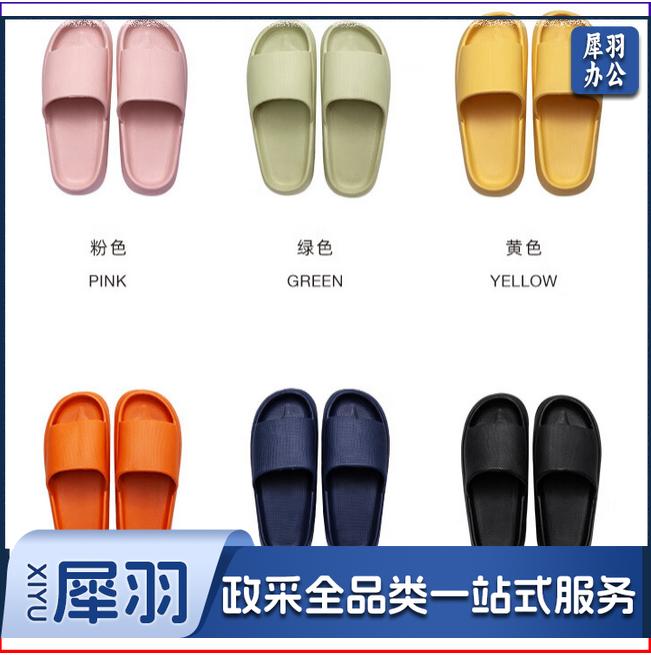 拖鞋女舒适地板拖室内外简约软底情侣防滑浴室居家洗澡 【条纹款】颜色随机