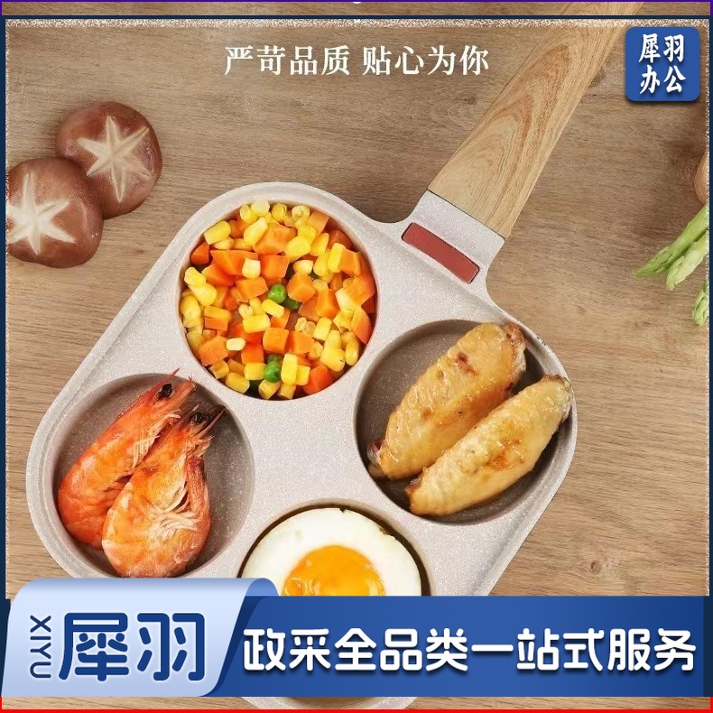 汉堡平底锅不粘锅带盖家用四孔模具早餐锅煎蛋神器厨房专用（四孔灰色带盖+木纹盖珠）