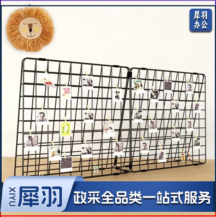 幼儿园学生美工作品桌上立式网格架环创布置装饰用品户外饰品摆摊