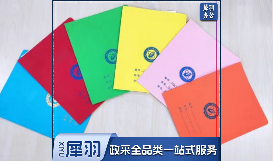 彩色单片夹10个装(可定制logo)