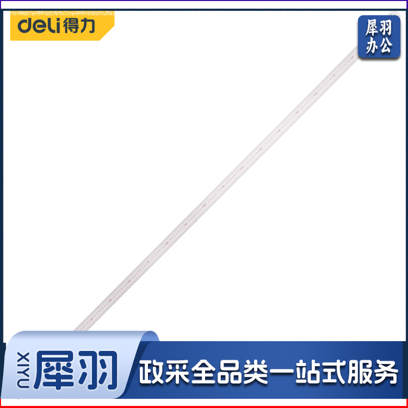 得力工具 DL8200 钢直尺2000mm (单位：把)
