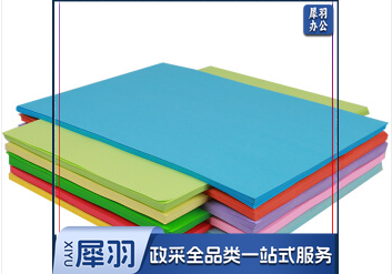 (TANGO)A4 彩色卡纸