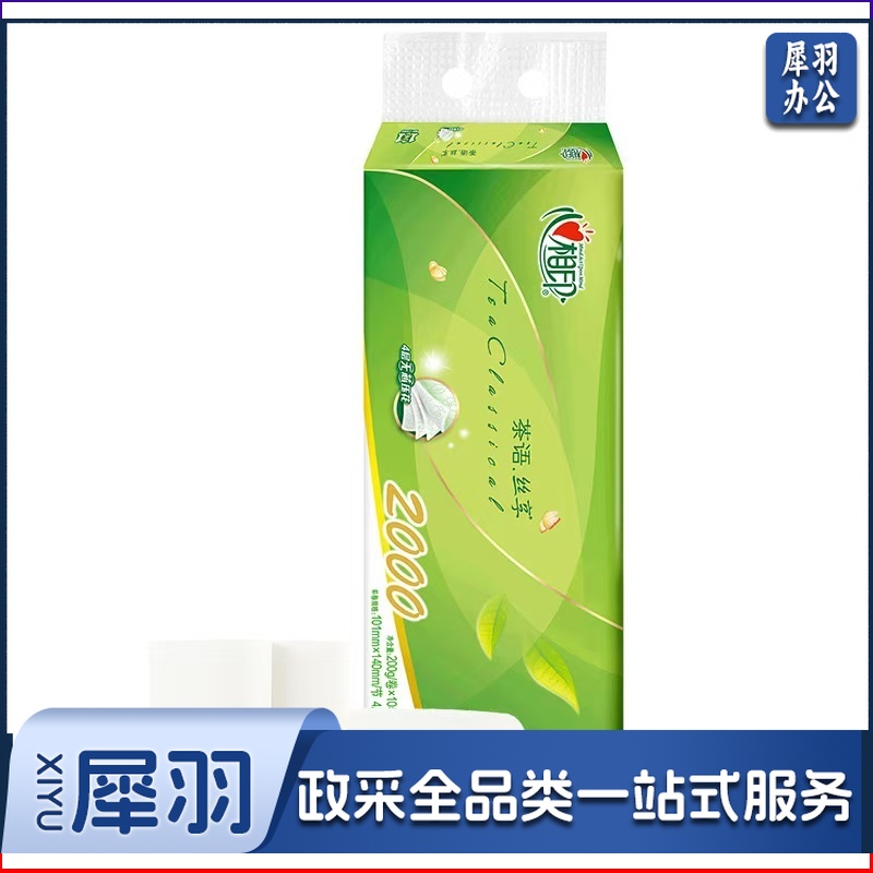 心相印卷纸【肖战同款】茶语系列卫生纸巾4层200g*10卷(柔厚升级)