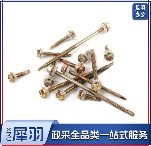  M5*45mm 六角燕尾螺丝