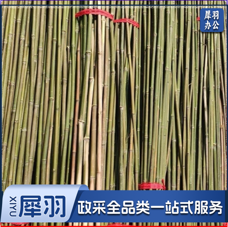 彩旗专业竹竿长1.5米 粗1.5cm （10根）