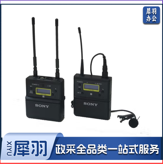 索尼  UWP-D21无线领夹麦克风小蜜蜂  货号：YC