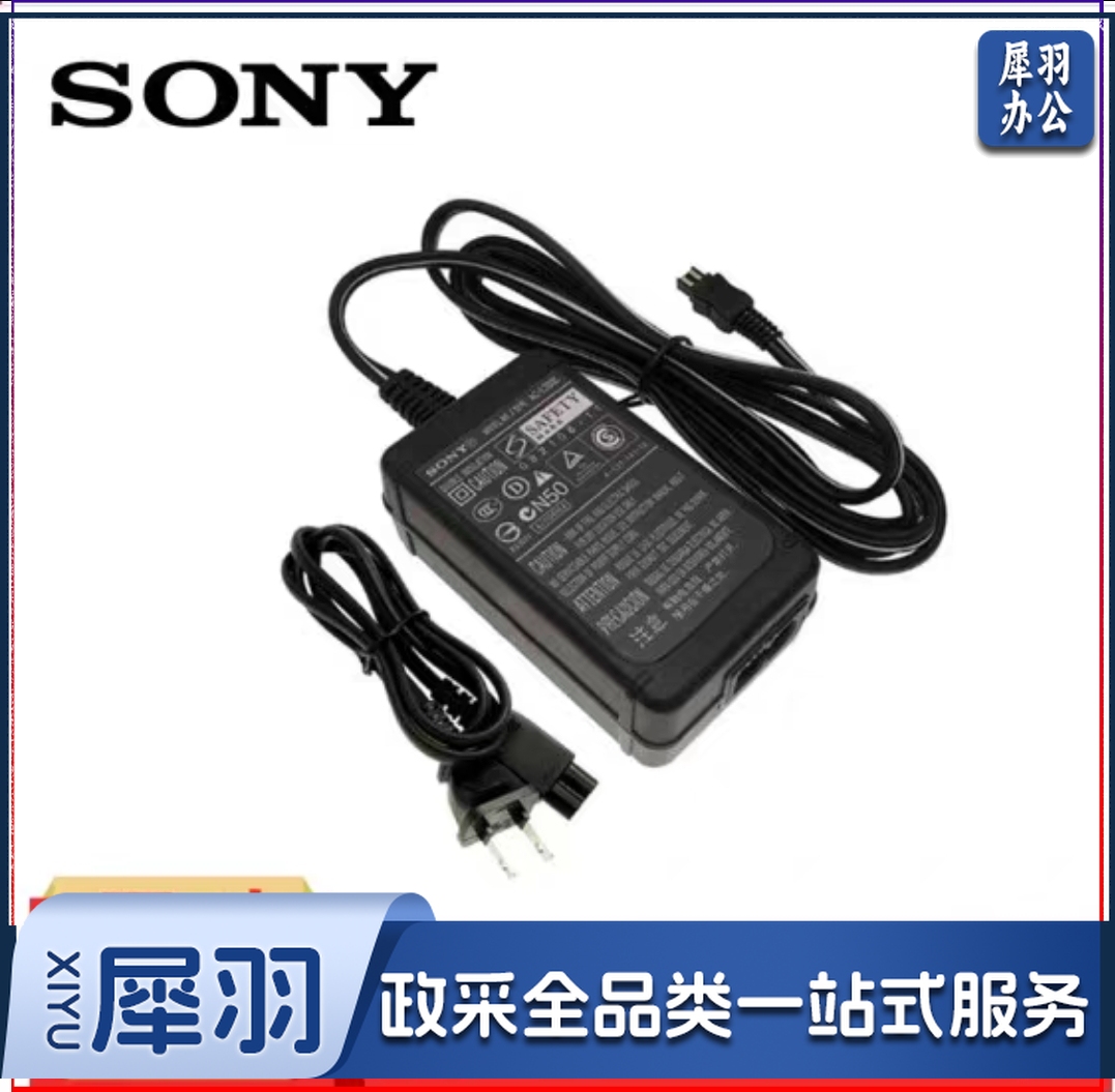 索尼CX510E充电线充电器