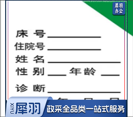 一览表（绿角）