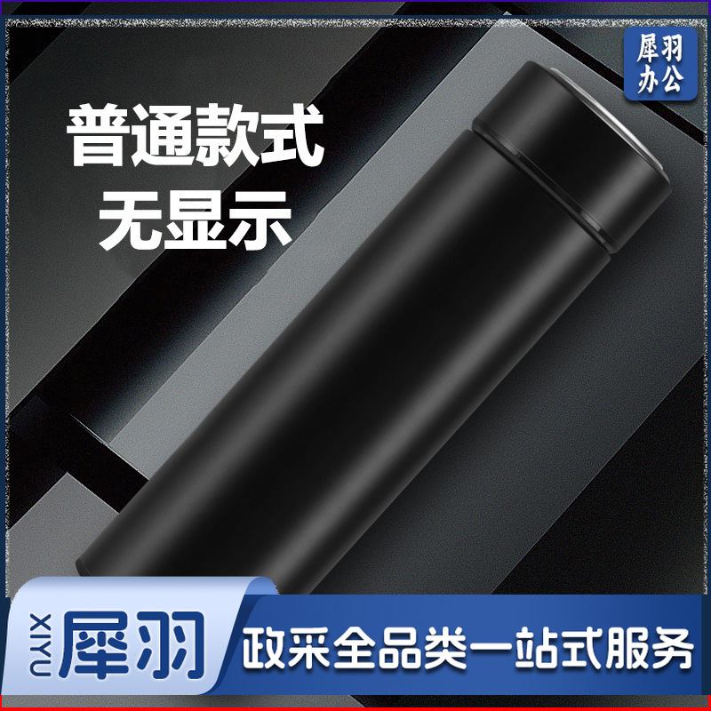 不锈钢保温杯316智能水杯男女士茶水分离（直杯）（若单独定制请联系）