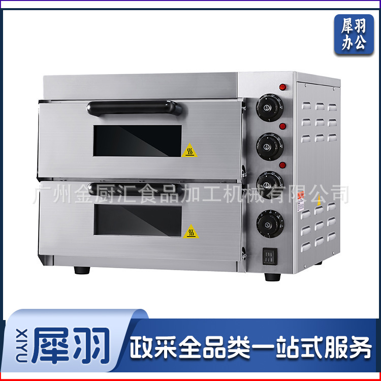 工厂直销商用披萨烤箱 pizza oven电热小型全自动专业披萨烤炉（EP2ST）不锈钢款