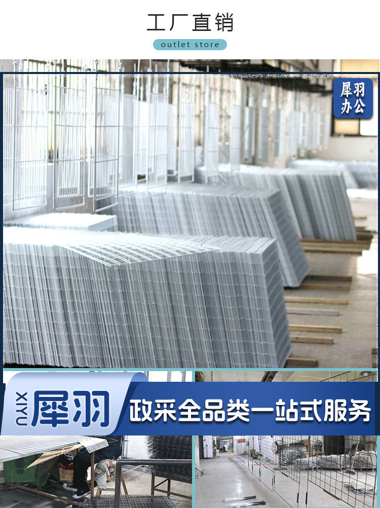 总网片装饰详情_09