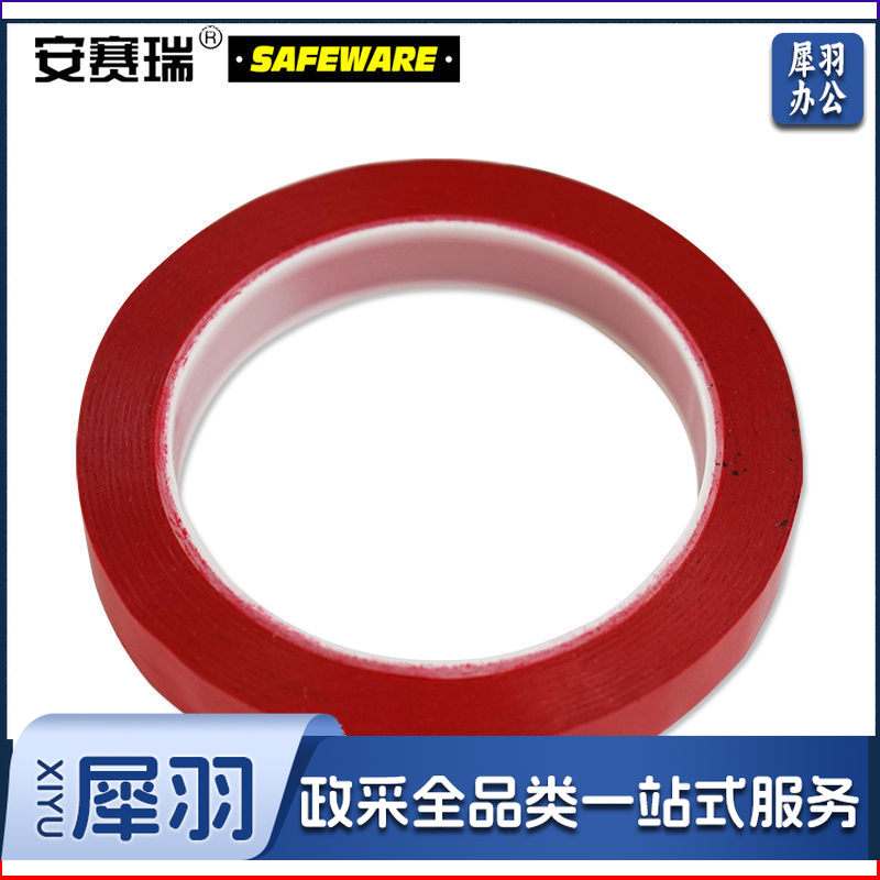 安赛瑞14412桌面定位划线胶带红（卷）