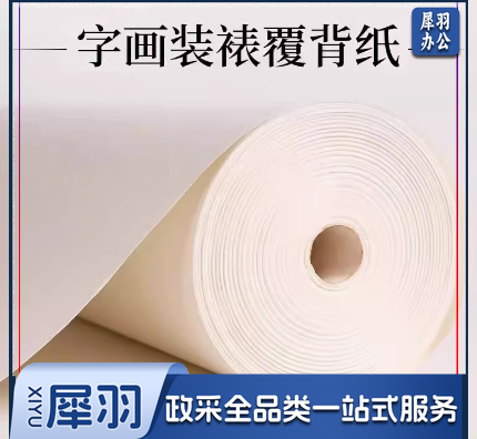 上下夹板包袋托纸蓝布28cm*13cm