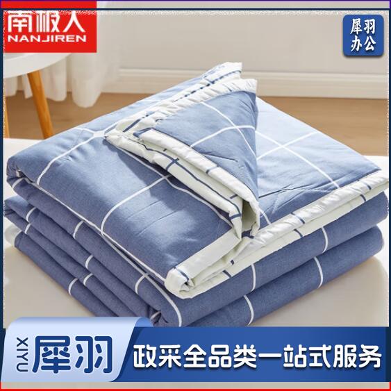 南极人(NanJiren)被子 夏凉被空调被夏被 可水洗机洗单人儿童薄被子被芯 150*200cm