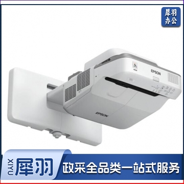 爱普生（EPSON）CB-680 3LCD教育投影仪 3500流明/1024*768分辨率/14000:1对比度