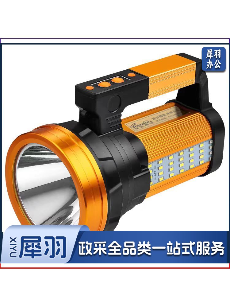 强光手电筒续航40h，四锂电，4000流明，450g