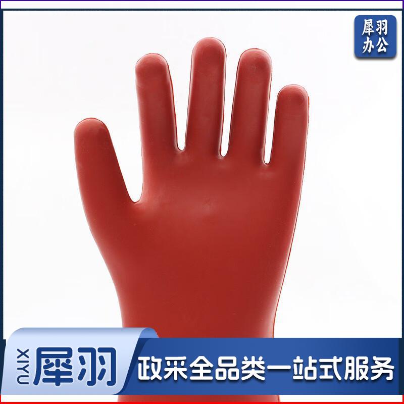 12KV绝缘手套手型款
