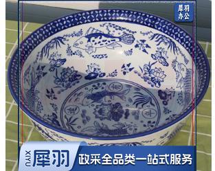 青花瓷碗盆12寸直径约300mm