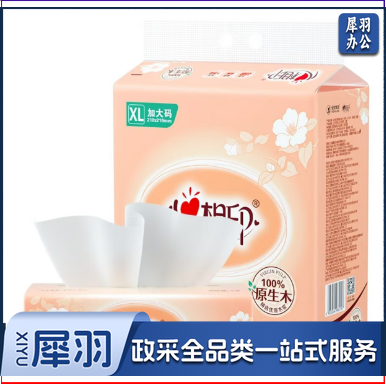 心相印抽纸经典系列 2层200抽*3包XL码 纸巾（新旧交替）