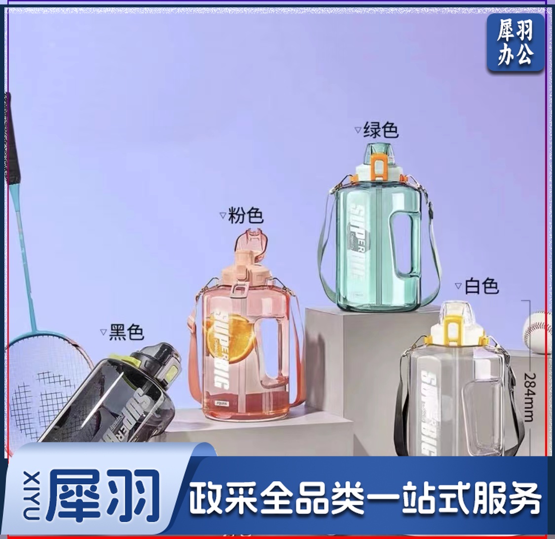 TKK超大容量水杯男运动健身水壶吨桶吨便携带吸管顿顿桶太空杯子 (下单留言颜色)1500ml【进口tritan材质】