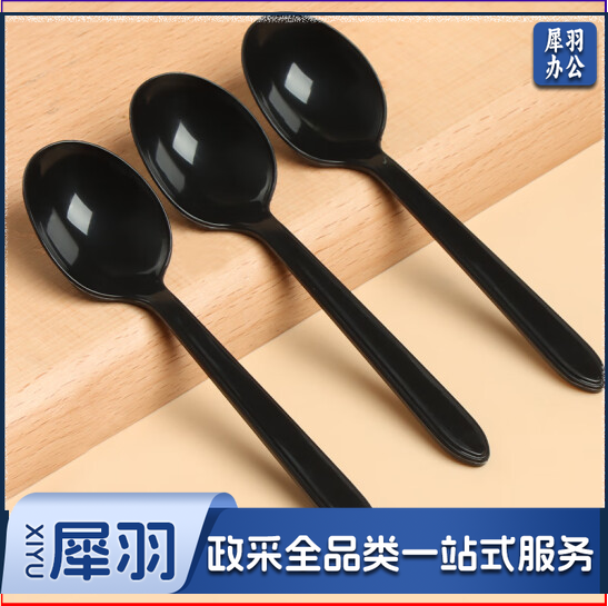 一次性勺子 汤勺 黑色塑料饭勺  外卖勺