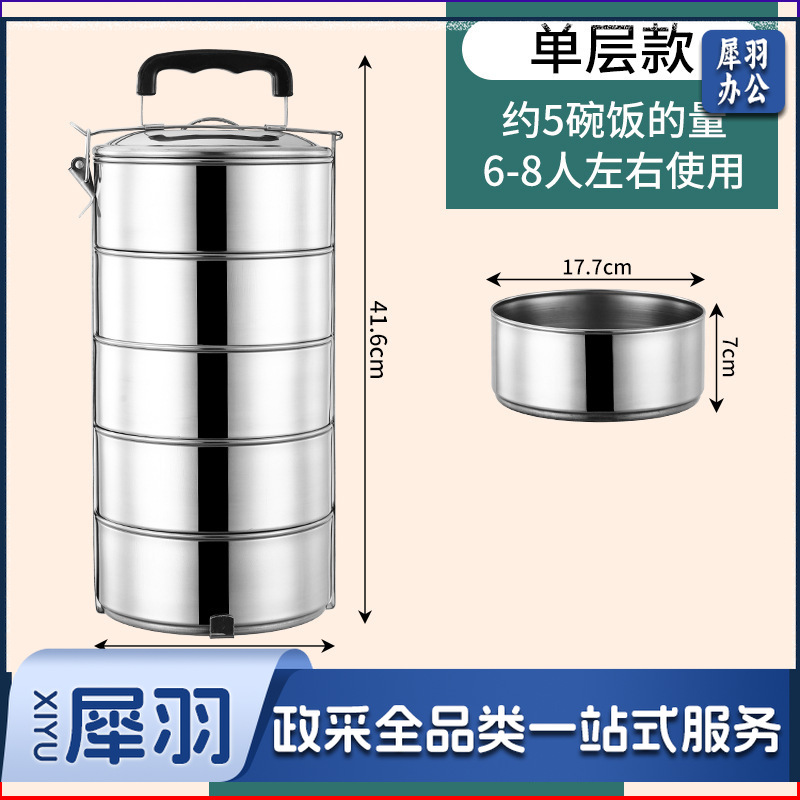 厂家批发户外加厚大容量提锅可加热手提便当盒学生不锈钢多层饭盒（18cm电木柄【三层】）