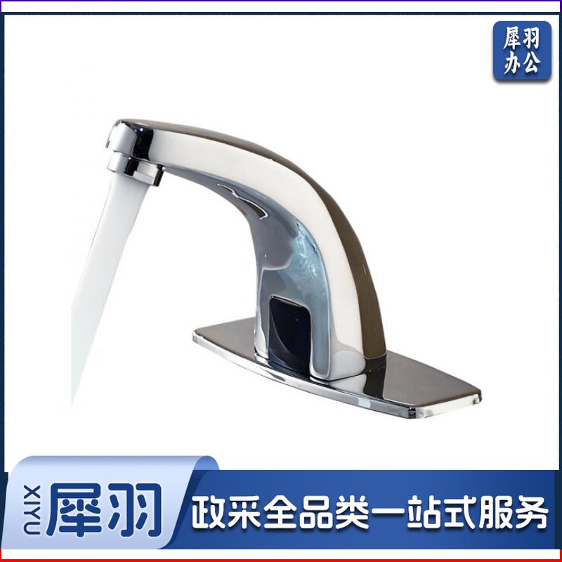 单冷热感应水龙头全自动感应式洗手器