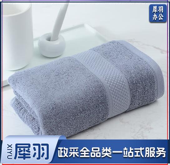 洁丽雅（Grace）抗菌毛巾 A类纯棉吸水素色柔软洁面巾擦脸巾 单条装 深蓝灰色 90g
