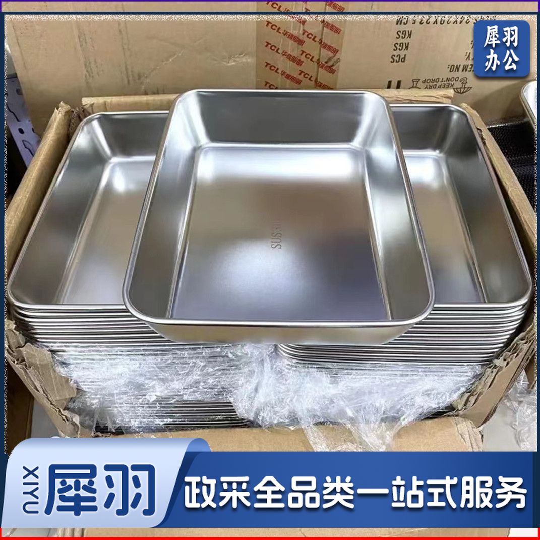 食品级不锈钢保鲜盒餐用托盘长方形盘冰箱收纳盒烤箱露营野餐托盘（410材质25*20*5（无盖））