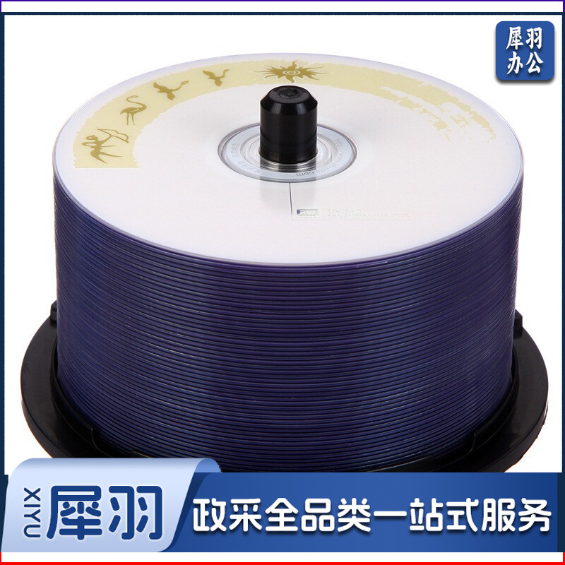 紫光（UNIS）DVD+R光盘/刻录盘 天语系列 空白盘 16速4.7G 桶装50片