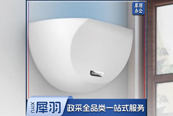 汤玛斯（TONMAS）灭蚊灯家用灭蚊器商用苍蝇灭蝇器ZS-8WC（PH）