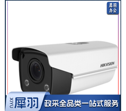 海康威视 网络摄像机 DS-2CD2T25D-I3ZC