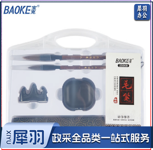 毛笔字 练字软笔