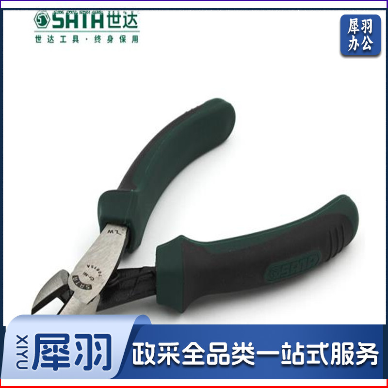 世达（SATA） 70615A 穿腮式迷你斜嘴钳4寸（5把起售，偏远区域下单请电话咨询）