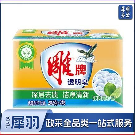雕牌 202g 净爽青柠透明皂 2块/组 整组起售