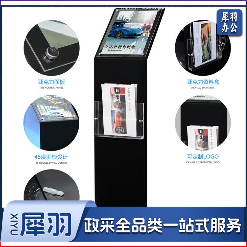 金属尺寸：A 4 展厅参数牌价格展示水牌A3A4亚克力广告牌4S店L型牌海报架