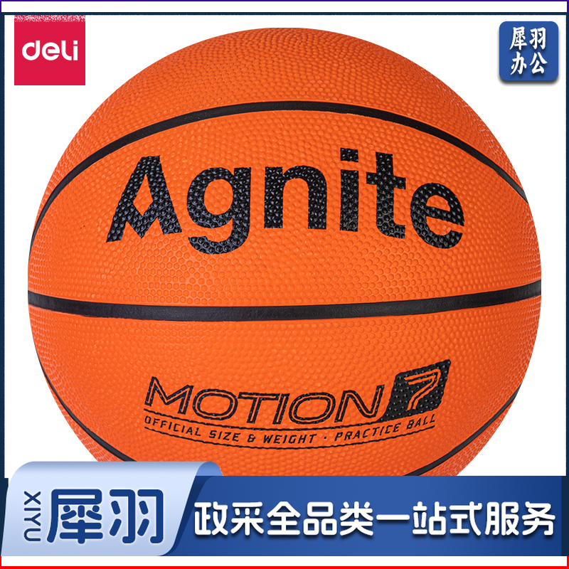 安格耐特(Agnite) FD901_7号橡胶篮球(橙)(个)