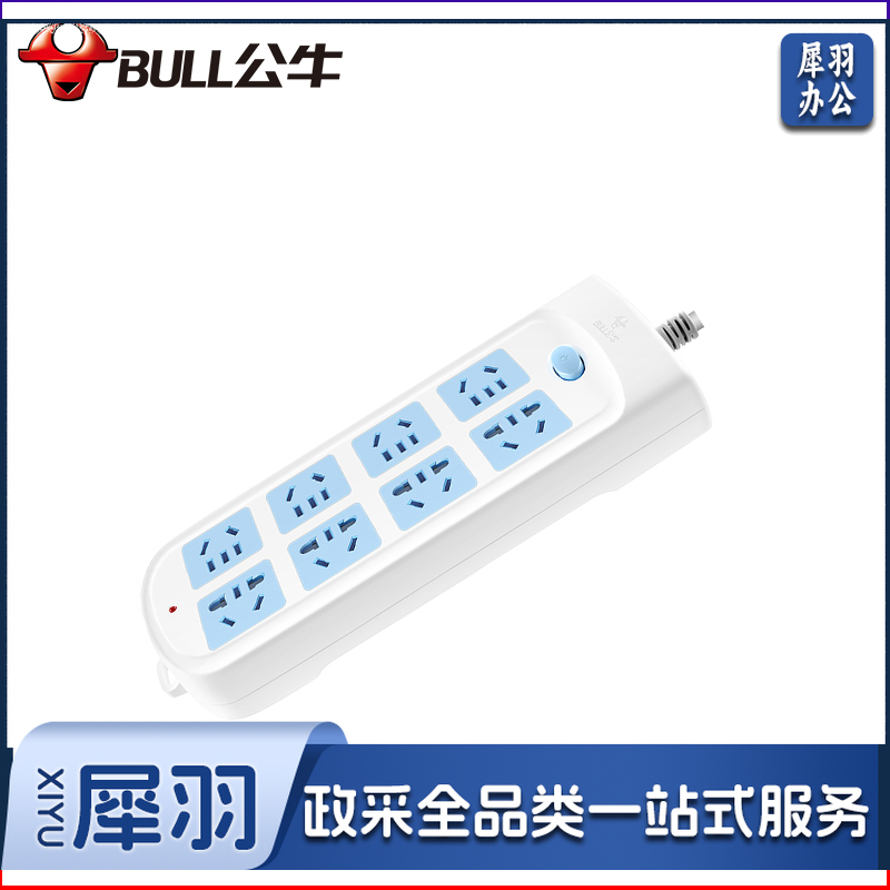 公牛（BULL） 超功率过载保护 新国标/插线板/插排/排插/接线板 GN-604 8位总控全长3米