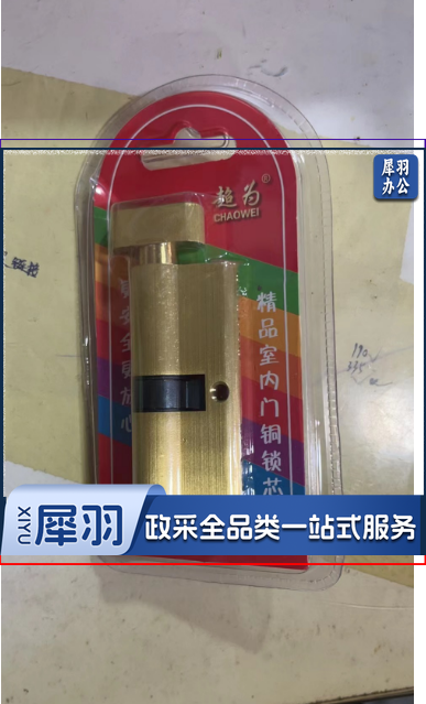 精品室内门铜锁芯 锁芯